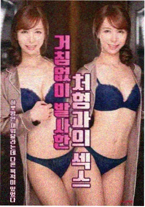 人物势力图角色祁岸配图
